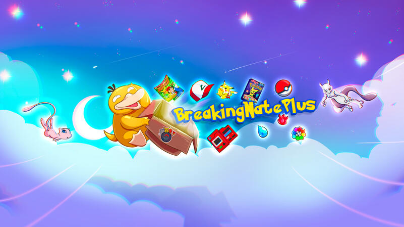 rbnate banner